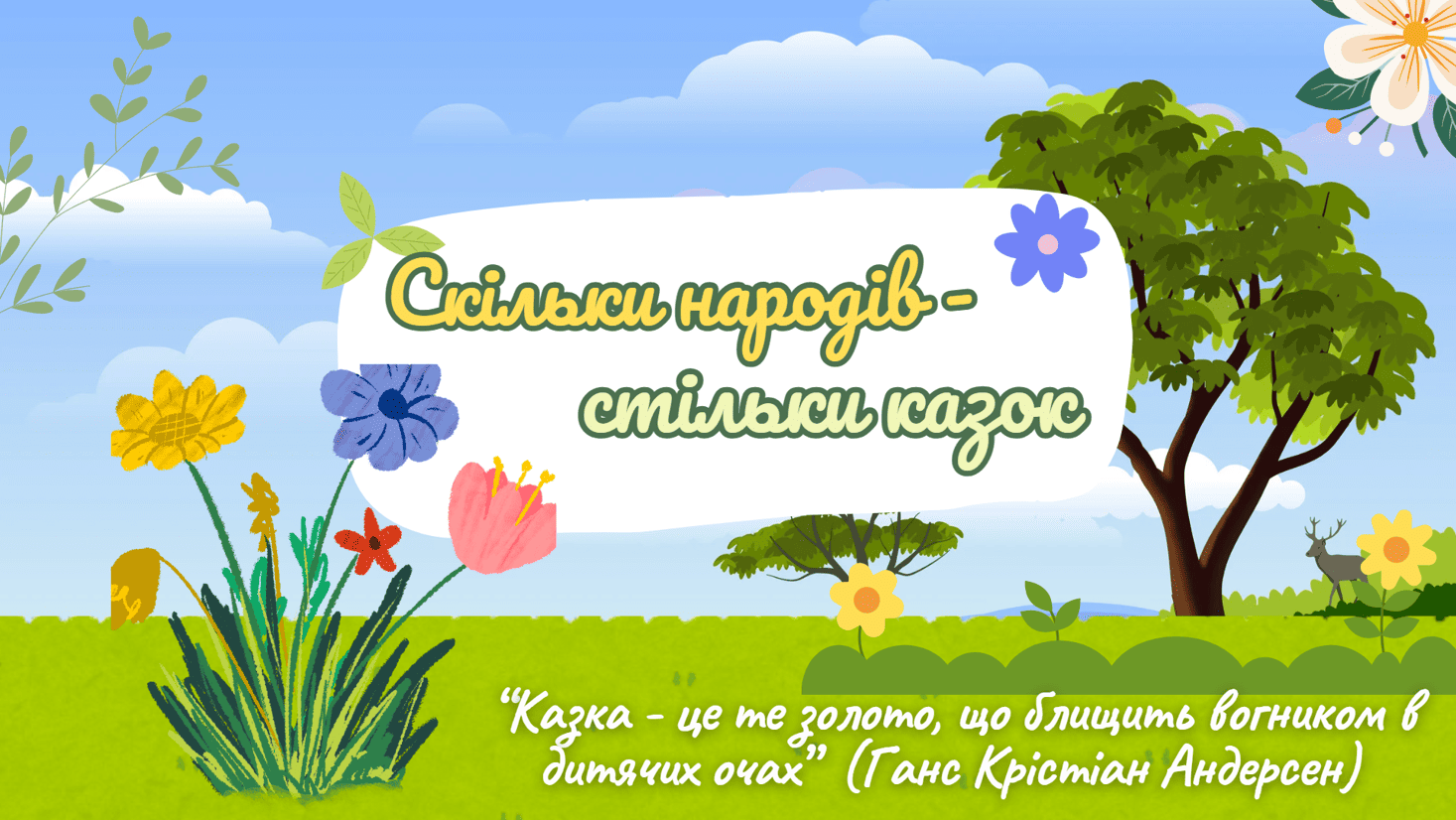 06062025Ко84
