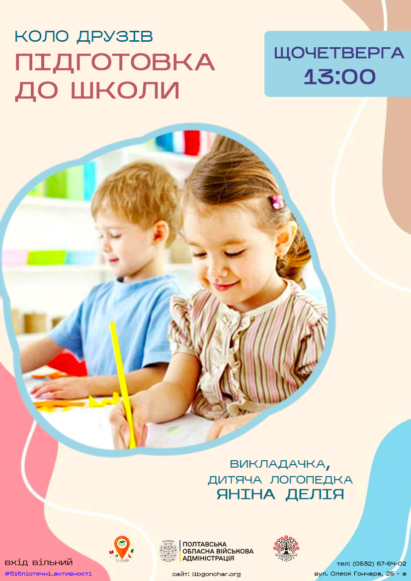 4545454545454545455445454545454545