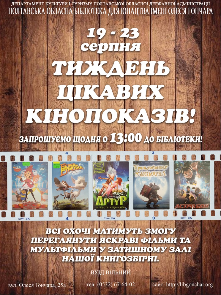 4554544545апаппаап