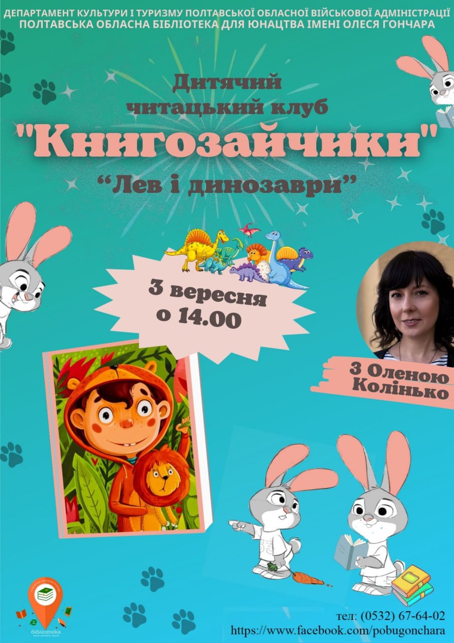 IMG 20250902 154843 303