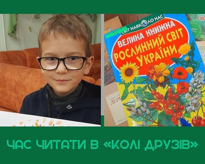301023 kolo