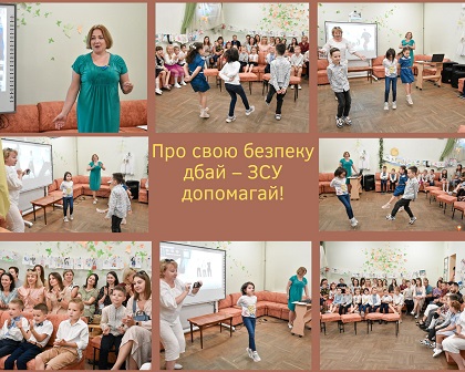 01.09.22 Безпека