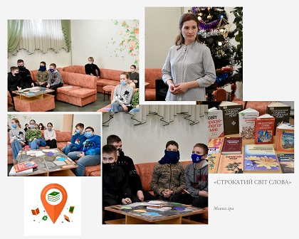 220112 movna igra