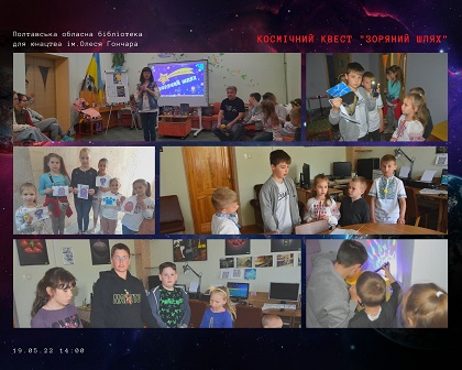 220519 kosmos quest