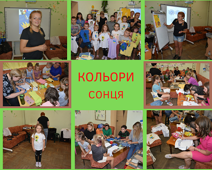 220816 Кольори сонця