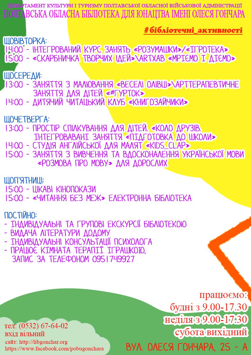 photo 2025-09-24 14-52-51