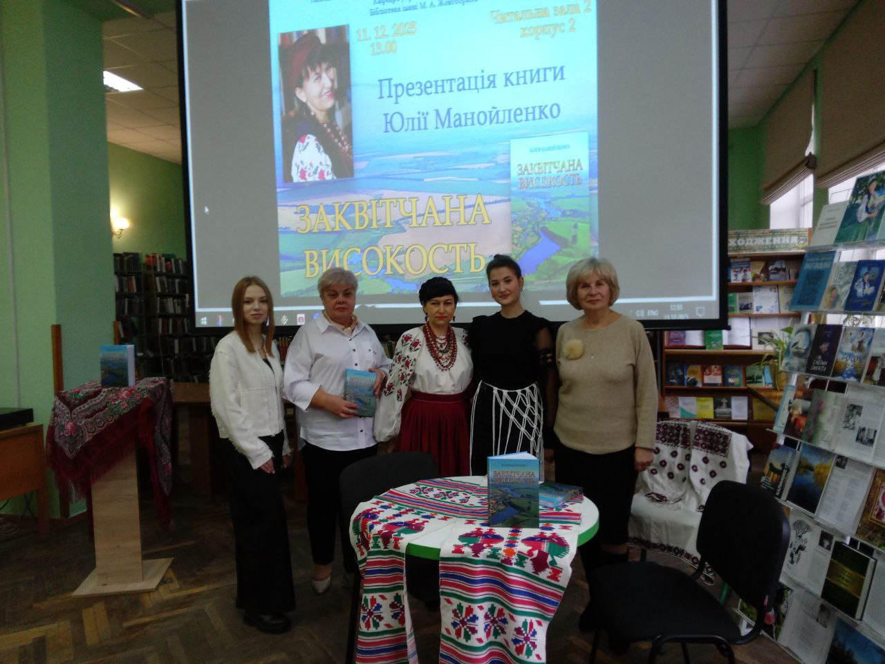 photo 2025-12-11 15-31-51